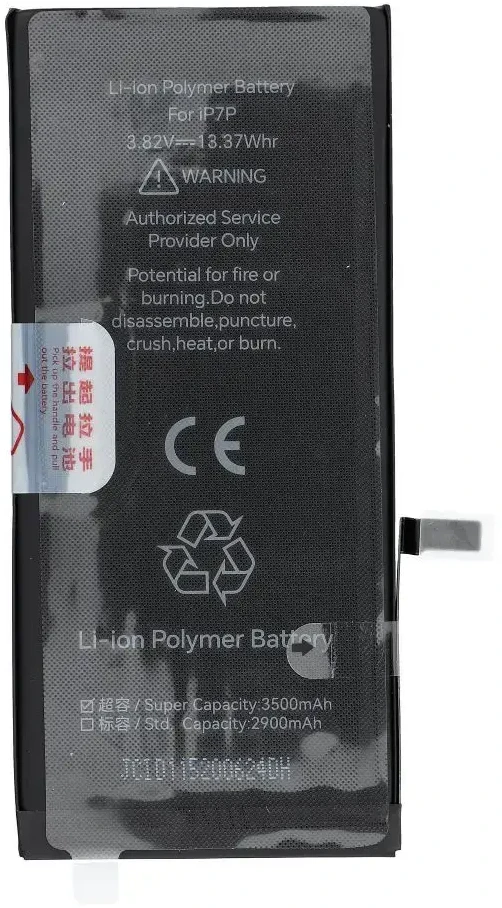 JCID iPhone 7G baterija 2300 mAh (didelės talpos)