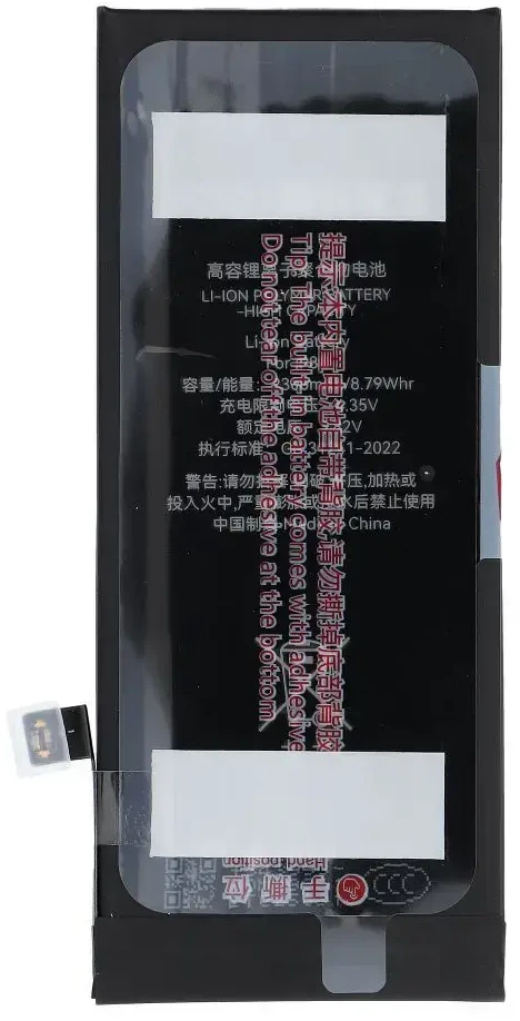 JCID iPhone 8G baterija 2300 mAh (didelės talpos)