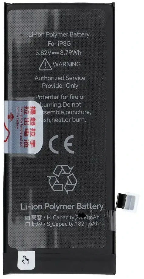 JCID iPhone 8G baterija 2300 mAh (didelės talpos)