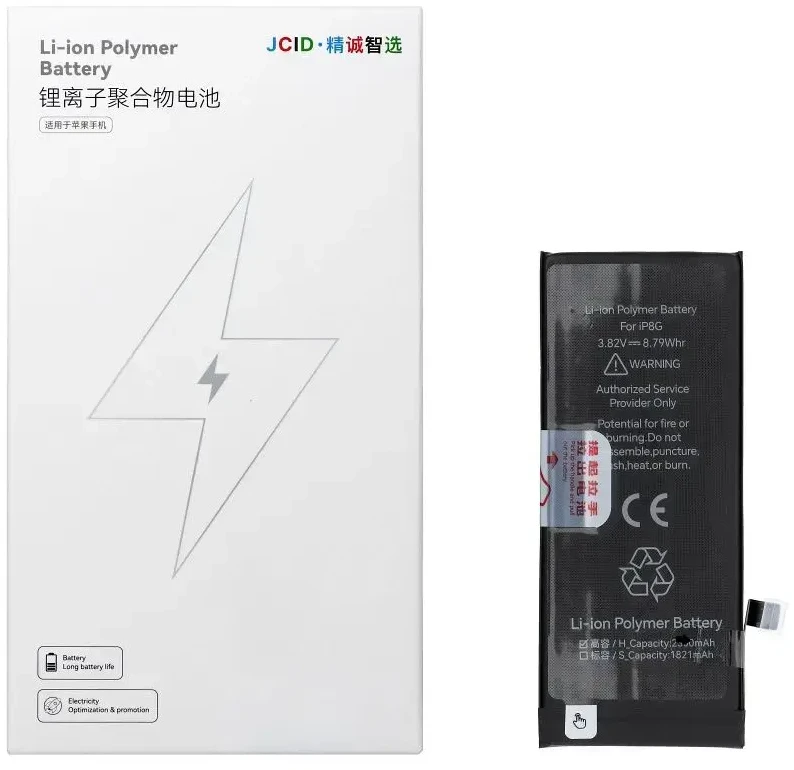 JCID iPhone 8G baterija 2300 mAh (didelės talpos)