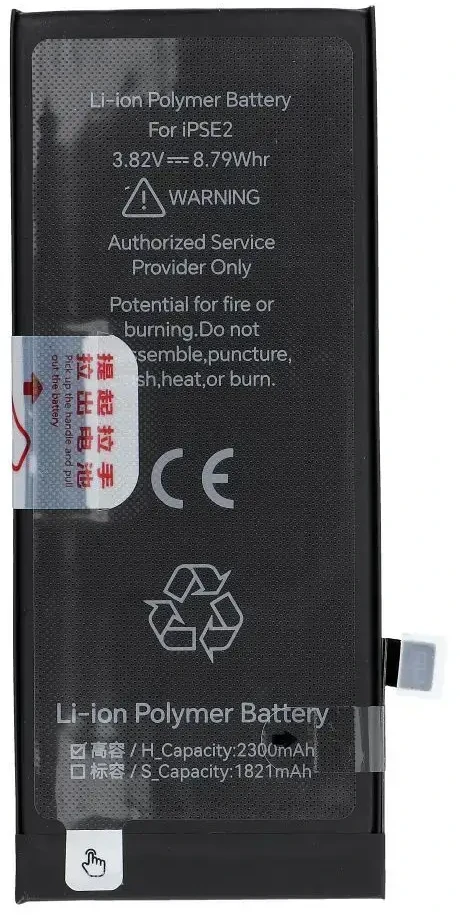 JCID baterija, skirta „iPhone SE2 2020“, 2300 mAh (didelės talpos)