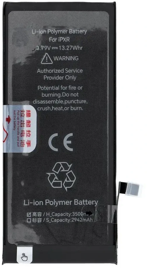 JCID baterija, skirta „iPhone Xr“, 3500 mAh (didelės talpos)