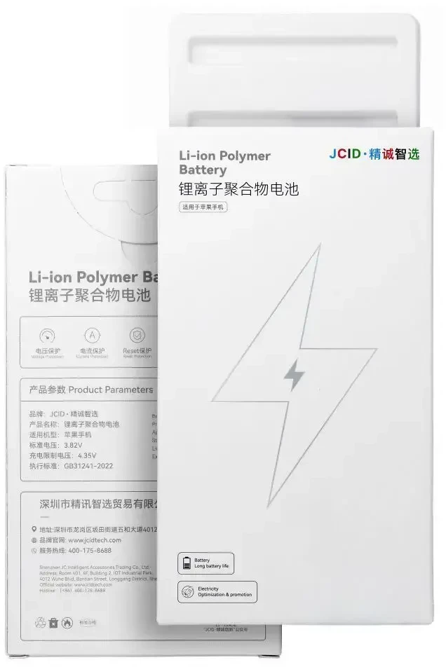 JCID Baterija for iPhone XS (standard capacity)