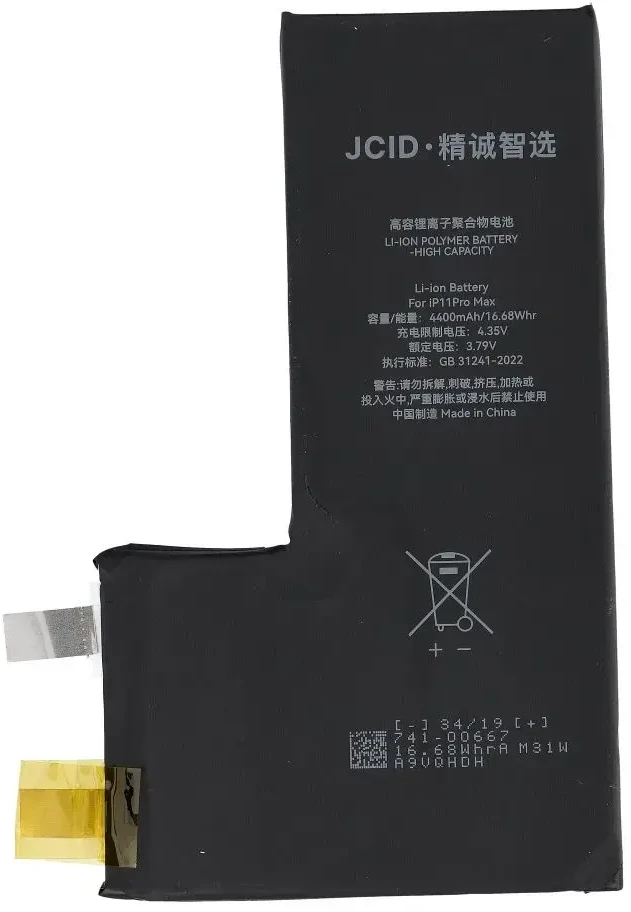 JCID baterija be BMS, skirta „iPhone 11 Pro Max“ (didelės talpos)