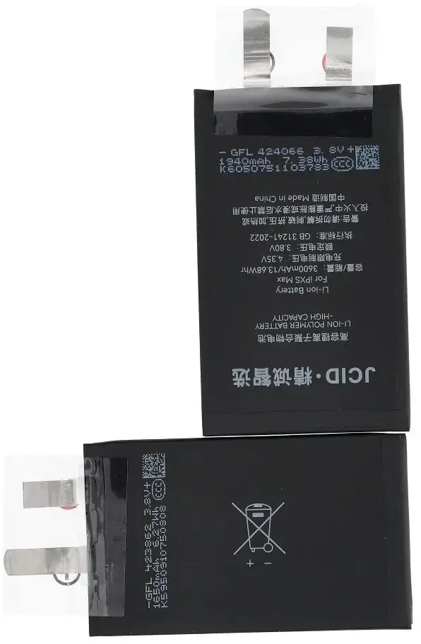 JCID baterija be BMS, skirta „iPhone Xs Max“ (didelės talpos)