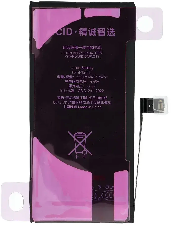 JCID diagnozuojama (naudota) „iPhone 12 Mini“ baterija, 2227 mAh (standartinė talpa)