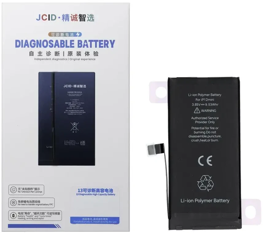 JCID diagnozuojama (naudota) iPhone 12 Mini baterija 2460 mAh (didelės talpos)