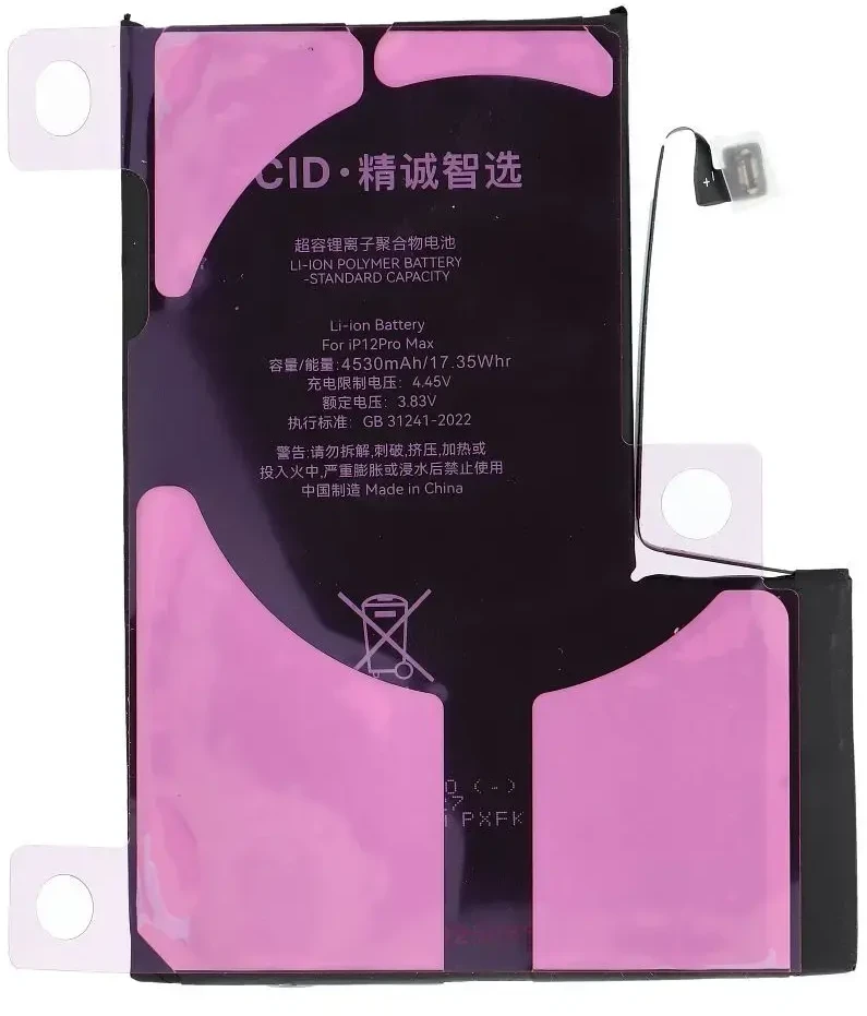 JCID diagnozuojama (naudota) baterija, skirta „iPhone 12 Pro Max“, 4530 mAh (didelės talpos)