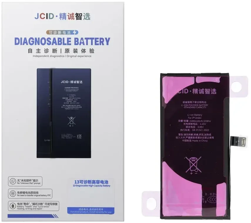 JCID diagnozuojama (naudota) iPhone 12 Mini baterija 2460 mAh (didelės talpos)
