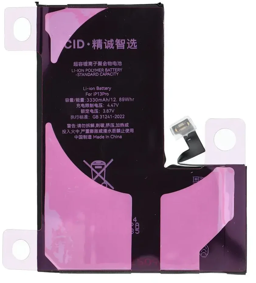JCID diagnozuojama (naudota) iPhone 13 Pro baterija 3330 mAh (didelės talpos)