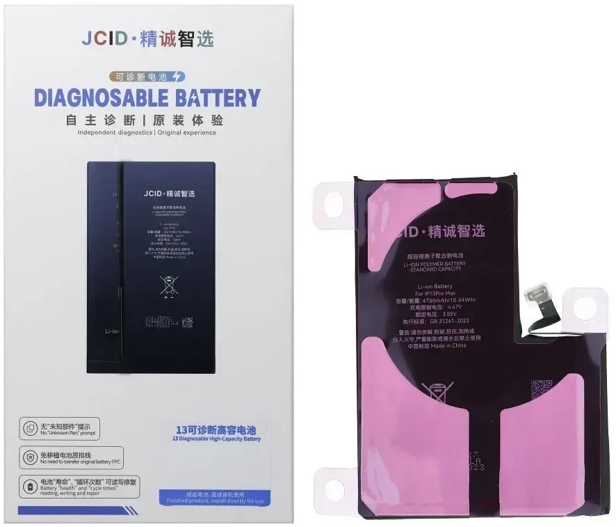 JCID diagnozuojama (naudota) baterija, skirta „iPhone 13 Pro Max“, 4790 mAh (didelės talpos)
