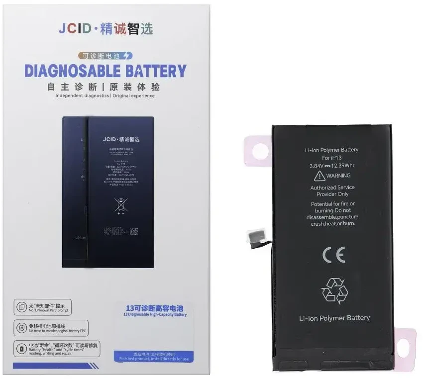 JCID diagnozuojama (naudota) „iPhone 13“ baterija (standartinės talpos)
