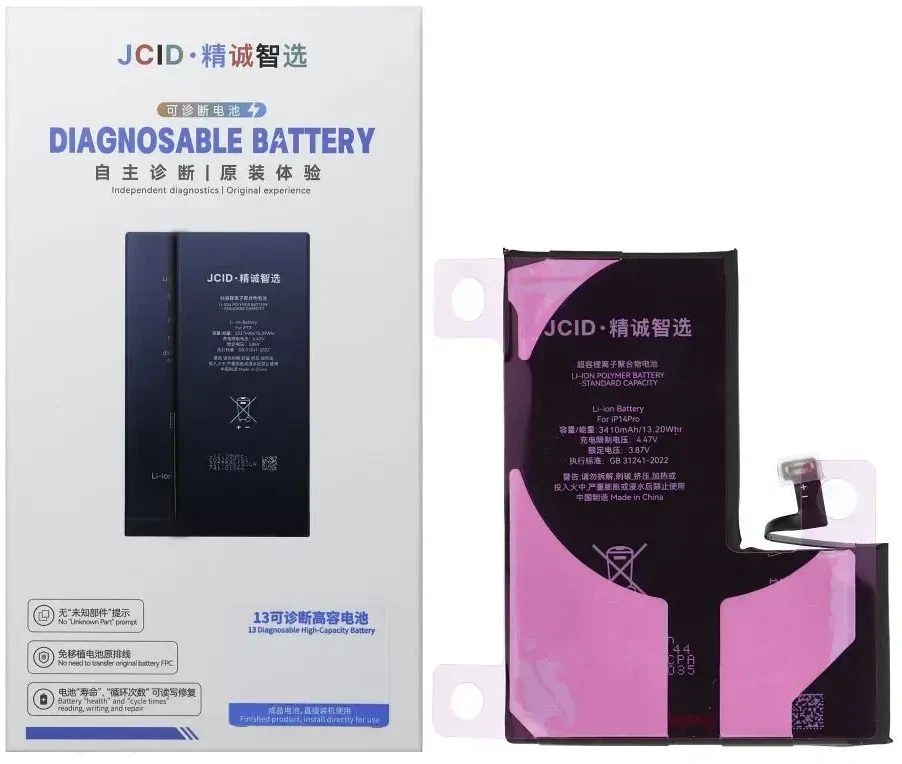 JCID diagnozuojama (naudota) iPhone 14 Pro baterija 3410 mAh (didelės talpos)
