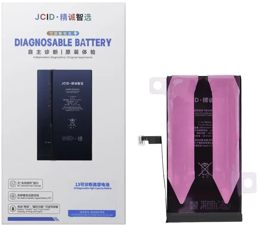JCID diagnozuojama (naudota) „iPhone 15 Plus“ baterija 4650 mAh (didelės talpos)