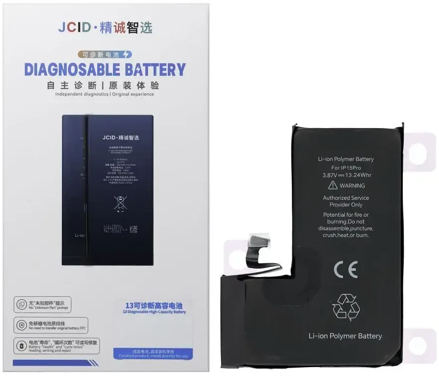 JCID diagnozuojama (naudota) iPhone 15 Pro baterija 3420 mAh (didelės talpos)