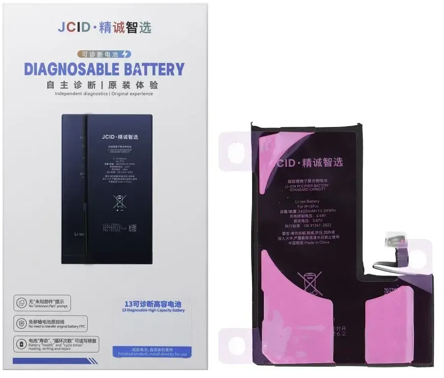 JCID diagnozuojama (naudota) iPhone 15 Pro baterija 3420 mAh (didelės talpos)