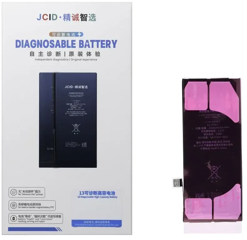 JCID diagnozuojama (naudota) baterija, skirta „iPhone SE3 2022“ (didelės talpos)