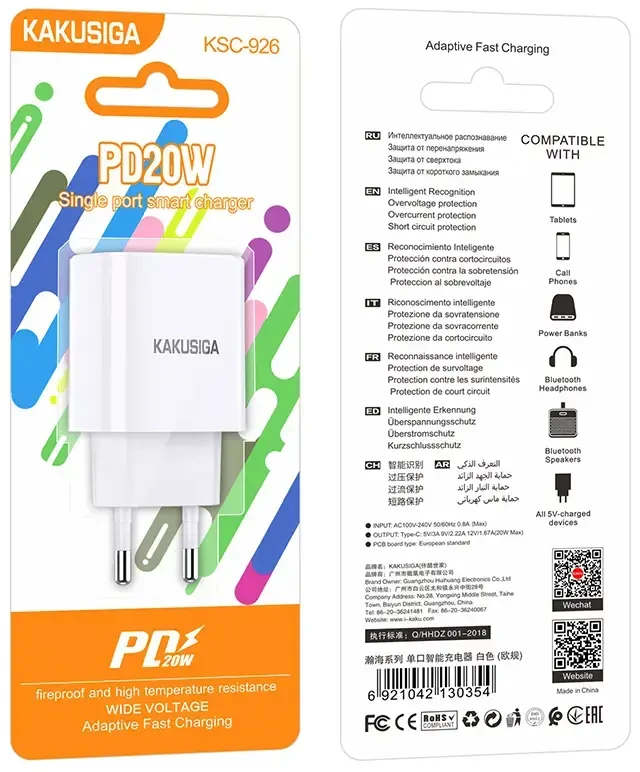 Ikaku KSC-926 20W USB-C Baltas