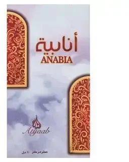 Khadlaj Anabia Raudona CPO aliejiniai kvepalai unisex, 20 ml
