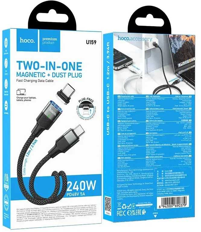 Magnetinis kabelis USB C į USB C Hoco QC3.0 PD 5A 240W 1,2 m U159 juodas