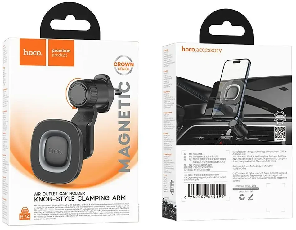 Magnetinis automobilio telefono laikiklis, suderinamas su „Magsafe Hoco“ oro išleidimo angos H74 juodas ir pilka