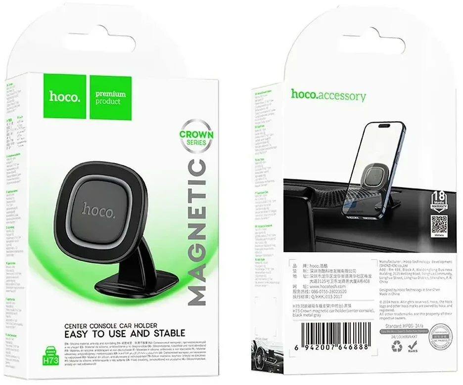 Magnetinis automobilio telefono laikiklis Hoco dashboard H73 juodas ir pilkas