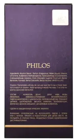 Unisex kvepalai Maison Alhambra Philos Pura EDP, 100 ml