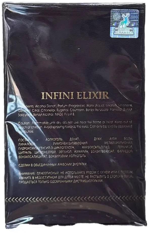 Maison Alhambra Infini Eliksyras EDP parfumuotas vanduo unisex, 100 ml