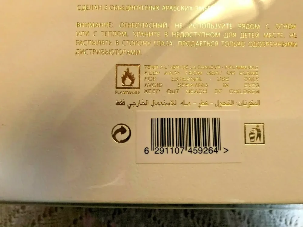 Maison Alhambra Kismet For Women EDP parfumuotas vanduo moterims, 100 ml