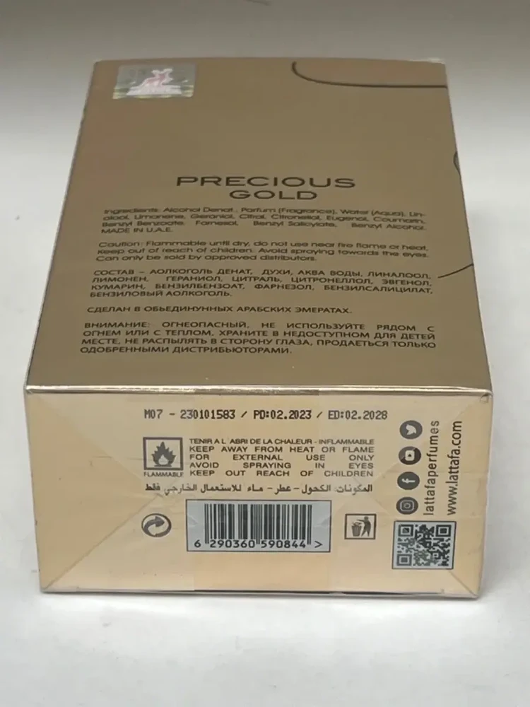 Maison Alhambra Precious Gold EDP parfumuotas vanduo unisex, 80 ml