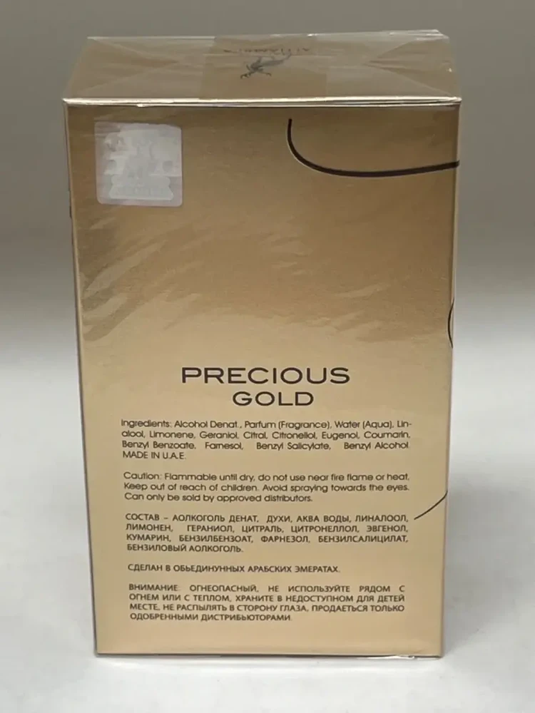 Maison Alhambra Precious Gold EDP parfumuotas vanduo unisex, 80 ml