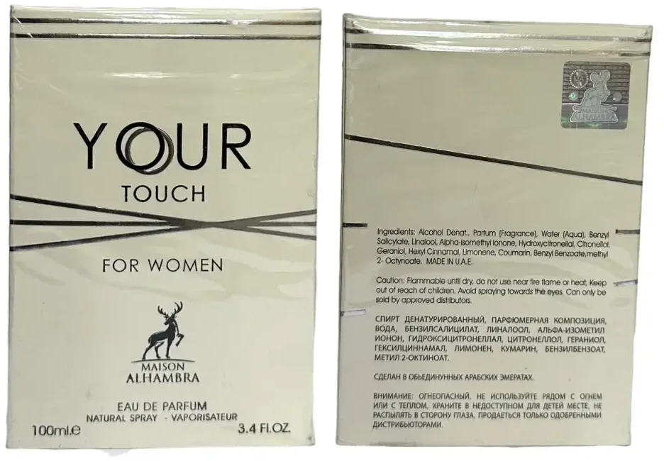Maison Alhambra Your Touch For Women EDP parfumuotas vanduo moterims, 100 ml