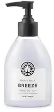 Maria Nila rankų losjonas Breeze, 300 ml