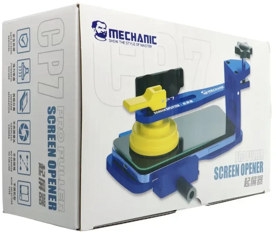 MECHANIC CP7 Screen Opening Tool