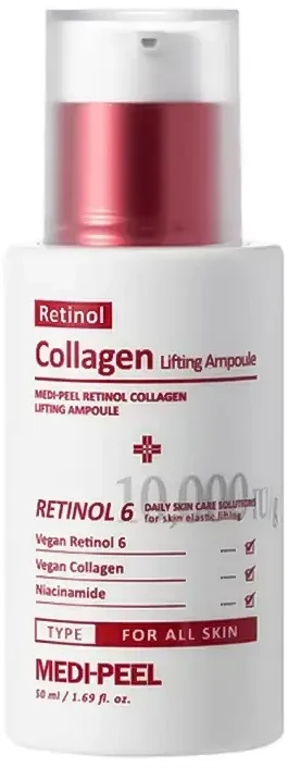 Medi-Peel MEDI-PEEL Retinol Collagen Lifting Ampoule 50 ml Veido serumas