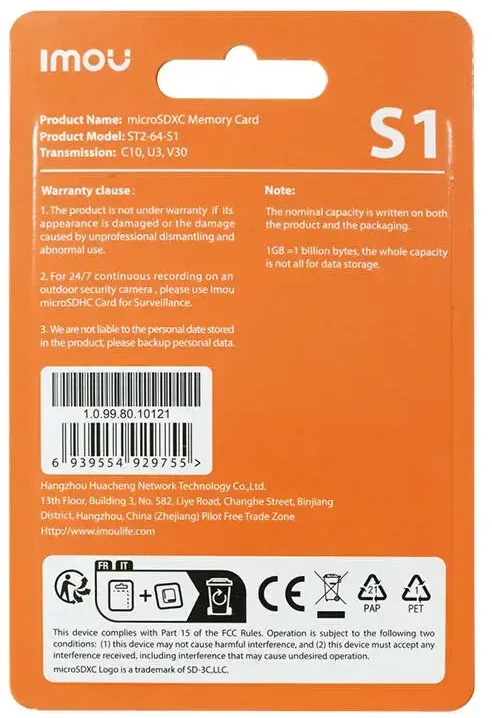 Atminties kortelė Imou Micro SD (UHS-I, SDXC, 10/U3/V30, 95/38)