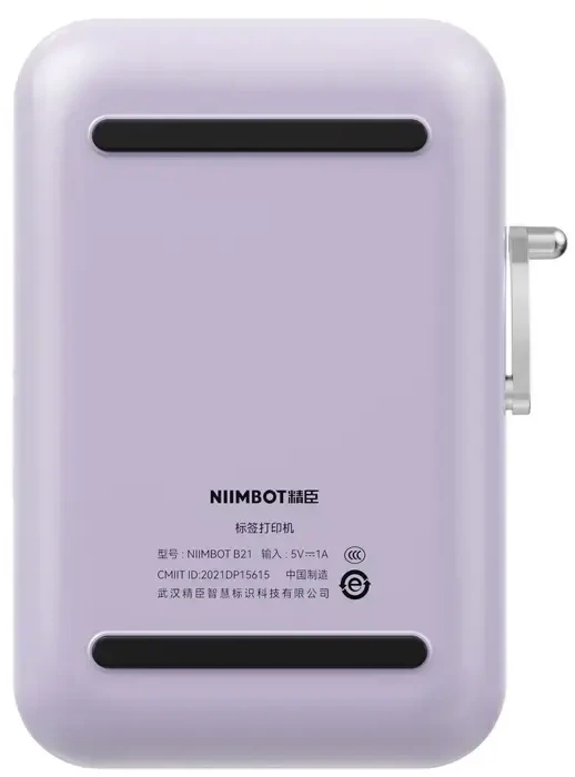 Niimbot B21 Pro Portable Label Spausdintuvas (violetinė)
