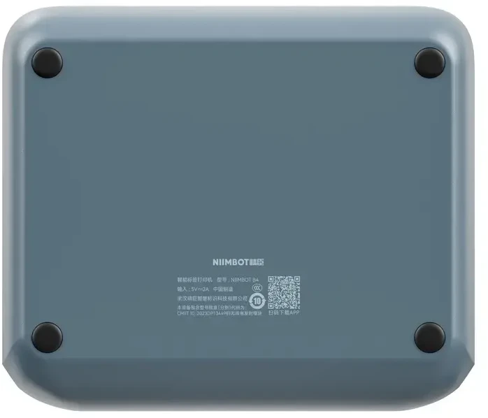 Niimbot B4 Portable Label Spausdintuvas (mėlynas)