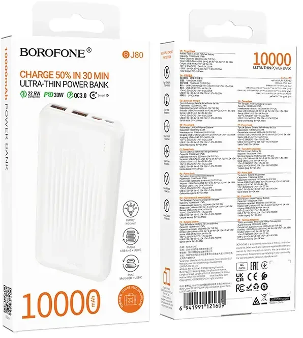 Oem Borofone Power Bank 10000mAh BJ80 Clever – 2xUSB + Type C – QC 3.0 22,5W PD 20W baltos spalvos
