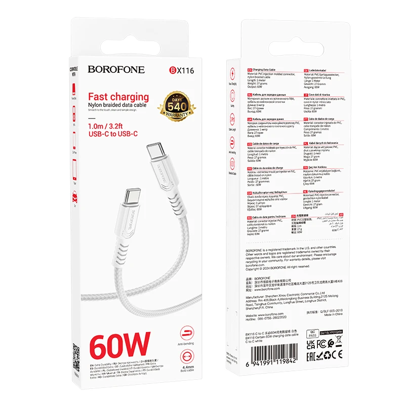Borofone kabelis BX116 Certain - Type C į Type C - PD 60W 3A 1 m baltos spalvos