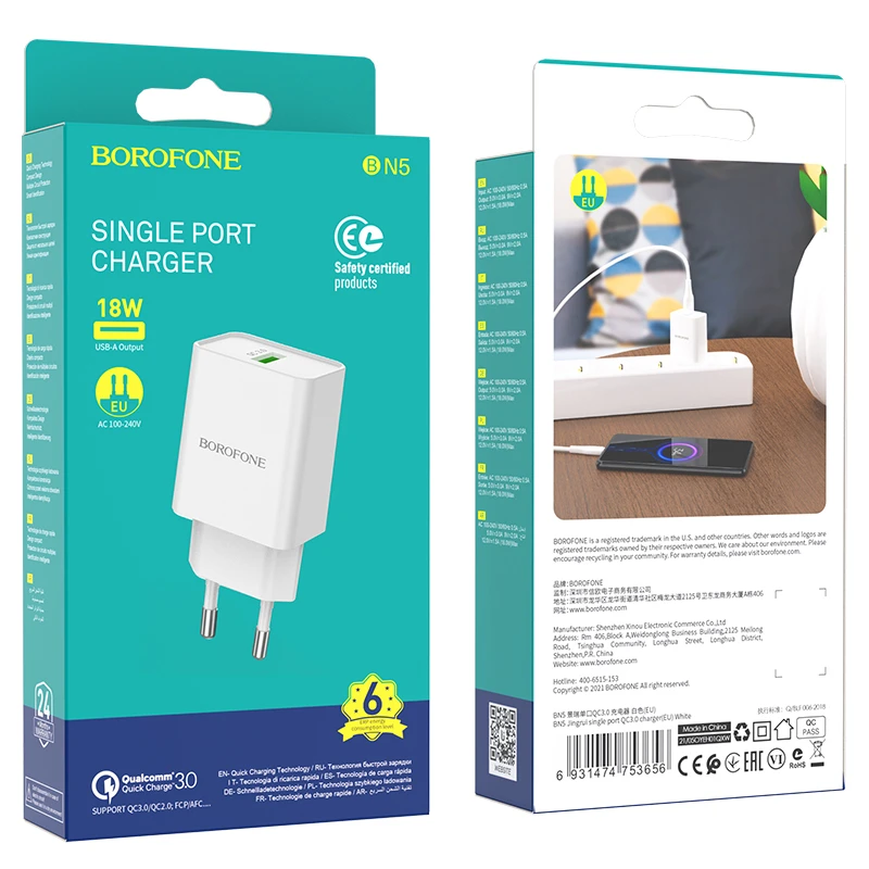Dėklas Įkroviklis Borofone BN5 18W USB-A baltas