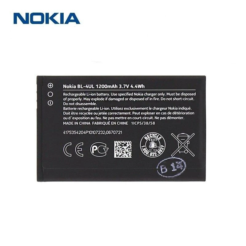 Baterija Nokia BL-4UL "bulk"