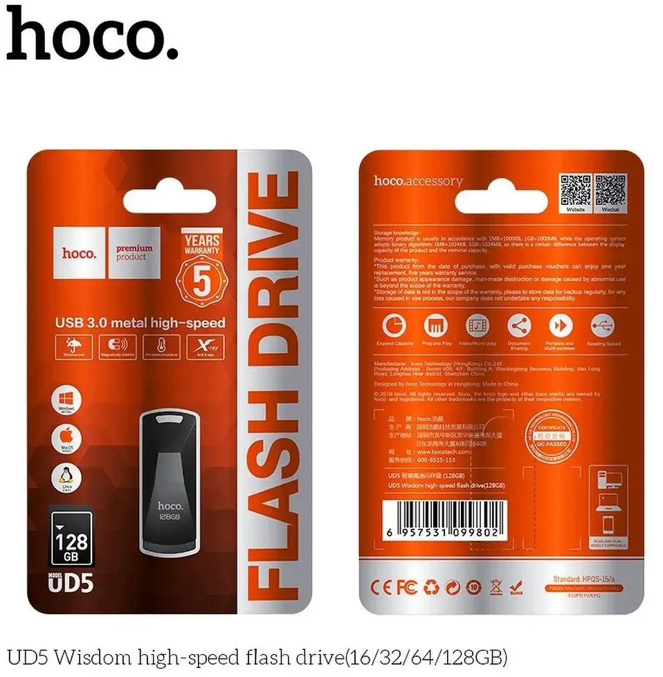 128 GB USB 3.0 (USB A) atmintinė Hoco UD5 Pilka