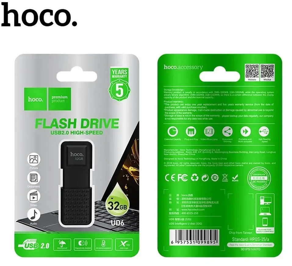 Atmintinė Hoco UD6 USB 2.0 32GB