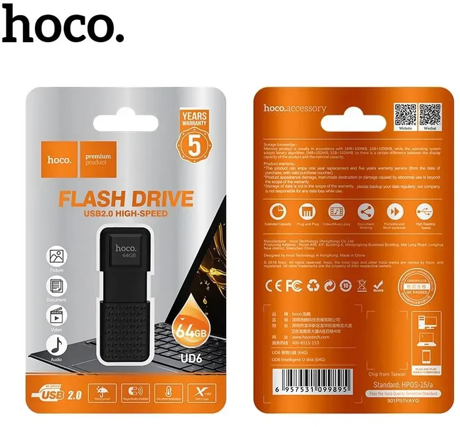 Atmintinė Hoco UD6 USB 2.0 64GB