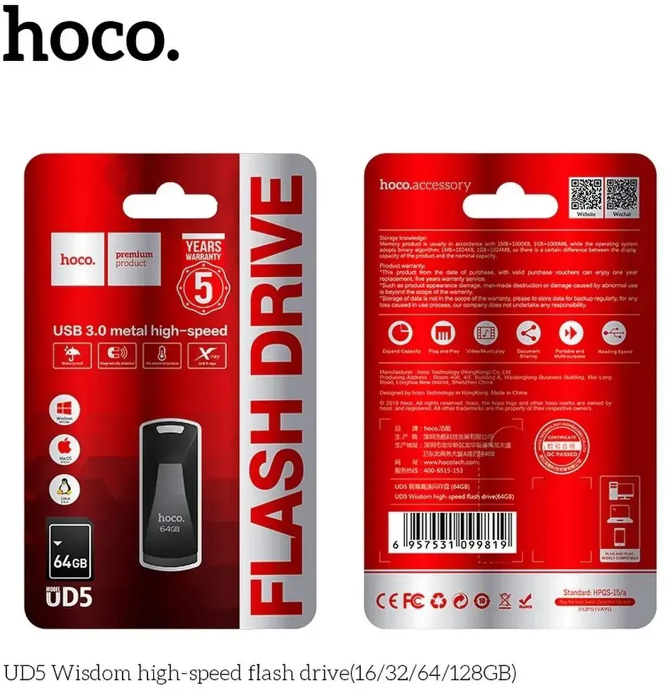 Pendrive 64GB USB 3.0 (USB A) Hoco UD5 pilka