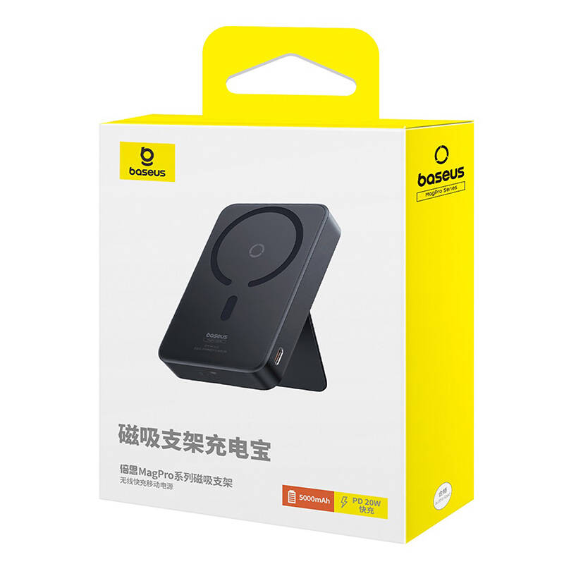 Powerbank Baseus MagPro Magnetic 5000mAh 20W, MagSafe (juodas)