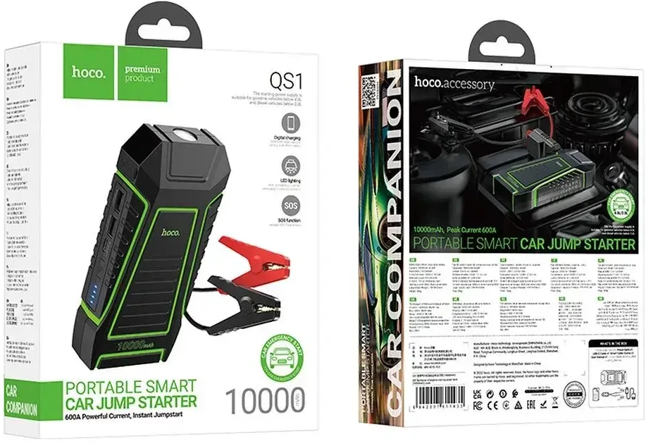 Mobilus energijos šaltinis Hoco QS1 600A max 10000mAh