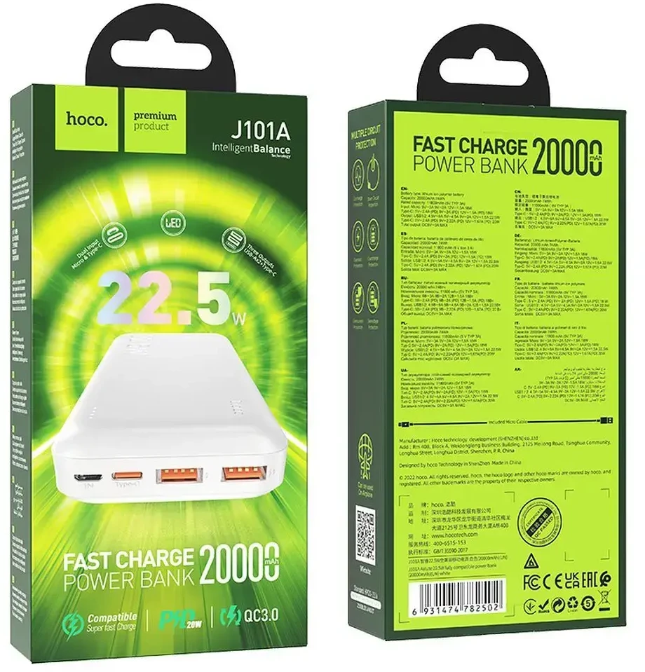 Išorinė baterija Power Bank Hoco J101A PD 20W+Quick Charge 3.0 22.5W 20000mAh balta