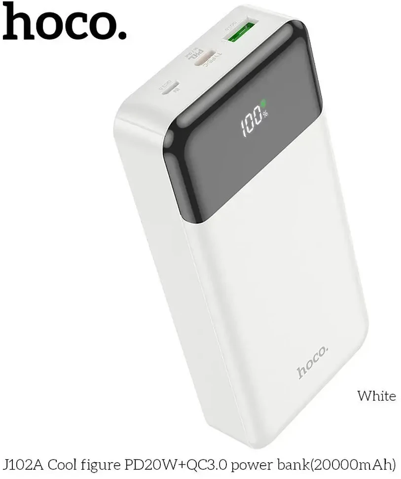Išorinė baterija Power Bank Hoco J102A PD20W+QC3.0 20000mAh baltas